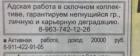 Прикрепленное изображение: otkr512.jpg