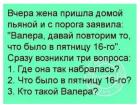 Прикрепленное изображение: IMG-20181117-WA0001.jpg