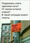 Прикрепленное изображение: IMG-20181127-WA0001.jpg