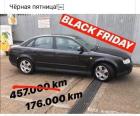 Прикрепленное изображение: 8E91BFA8-CA2A-4A08-870C-23AB28E31B2C.jpeg