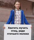 Прикрепленное изображение: UjeKqkd3iJ4.jpg
