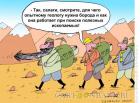 Прикрепленное изображение: geologi_7836.jpg