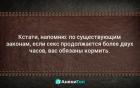 Прикрепленное изображение: pro-kormezhku_82800.jpg