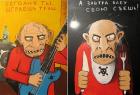 Прикрепленное изображение: Сегодна ты играешь треш, а завтра свою бабу съешь.jpg
