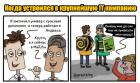 Прикрепленное изображение: r_rk31ATVBQ.jpg