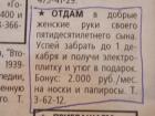 Прикрепленное изображение: 2mrGrSr6AeA.jpg