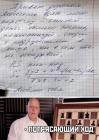 Прикрепленное изображение: nUOguEoNufc.jpg