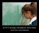 Прикрепленное изображение: xo57xQqzBbs.jpg