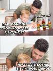 Прикрепленное изображение: 6WHu_1S4APs.jpg