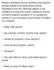 Прикрепленное изображение: 9_ULGmnW17I.jpg