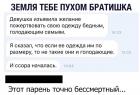 Прикрепленное изображение: 52xGb3Bd-N0.jpg