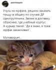Прикрепленное изображение: cgwokzyASbE.jpg