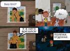 Прикрепленное изображение: Простоквашино для Амура 2.jpg