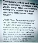 Прикрепленное изображение: 73020992_2271116819659807_4444798368287293440_n.jpg