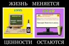 Прикрепленное изображение: 1604476140.jpg