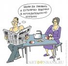 Прикрепленное изображение: potrebitelskaya_83562.jpg