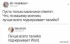 Прикрепленное изображение: 1604383327.jpg