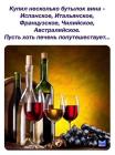 Прикрепленное изображение: 1605956760.jpg