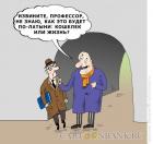 Прикрепленное изображение: moguchij-russkij_83512.jpg
