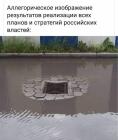 Прикрепленное изображение: 1606389281.jpg