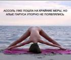 Прикрепленное изображение: bQoKrcy0qqn.jpg