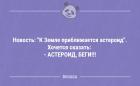 Прикрепленное изображение: 1605857171_aneki.jpg
