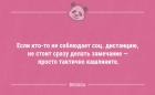 Прикрепленное изображение: 1605772051_aneki.jpg
