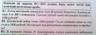 Прикрепленное изображение: 16.jpg