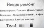 Прикрепленное изображение: 03.jpg