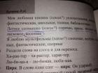 Прикрепленное изображение: 6.jpg