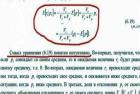 Прикрепленное изображение: 14.jpg