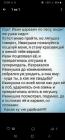 Прикрепленное изображение: IMG-20201129-WA0006.jpg