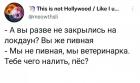 Прикрепленное изображение: Ветеринарка.jpg