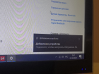 Прикрепленное изображение: B08EBD4C-1ACE-4859-98EF-35B54E94336E.png