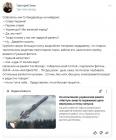 Прикрепленное изображение: 813D3F6E-FDA5-4E75-8897-1DC29187132C.jpeg