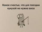 Прикрепленное изображение: chtDG2HI-Ro.jpg