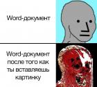 Прикрепленное изображение: photo_2021-11-01_00-53-28.jpg