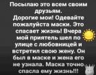 Прикрепленное изображение: Надевайте маски.jpg