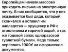 Прикрепленное изображение: IMG_20221103_150909_006.jpg