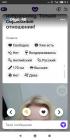 Прикрепленное изображение: Screenshot_2022-11-25-09-07-12-329_com.badoo.mobile.jpg
