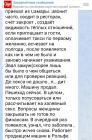 Прикрепленное изображение: IMG_20221128_133055.jpg