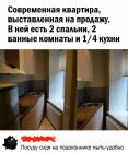 Прикрепленное изображение: современная квартира.jpg