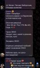 Прикрепленное изображение: IMG_9691.jpeg