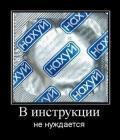 Прикрепленное изображение: 2b94d77c373e.jpg
