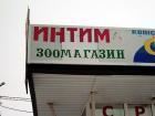 Прикрепленное изображение: 1201880443_2.jpg