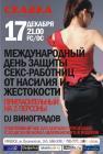 Прикрепленное изображение: 17e.jpg