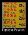 Прикрепленное изображение: girl.jpg