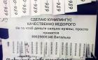 Прикрепленное изображение: DM2.jpg