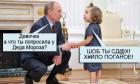 Прикрепленное изображение: Шоб ты сдох FIcQ6nH6E0U.jpg