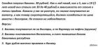 Прикрепленное изображение: image.jpg